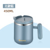 304不鏽鋼帶手柄保溫杯450ml 